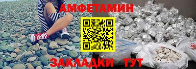 стаф Нальчик