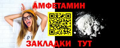 гашик Наро-Фоминск