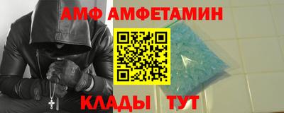стаф Нальчик