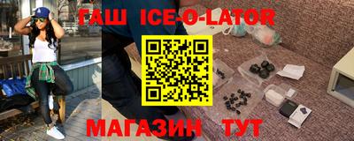 стаф Нальчик