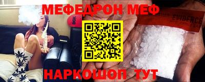 стаф Нальчик