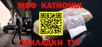 стаф Нальчик