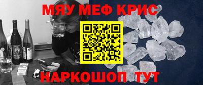 гашик Наро-Фоминск