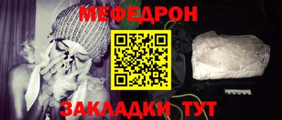 гашик Наро-Фоминск