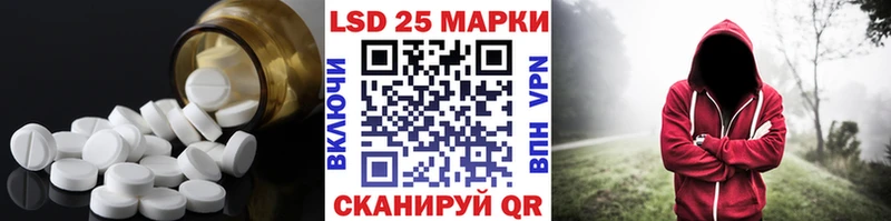 LSD-25 экстази кислота  наркота  Усть-Кут 