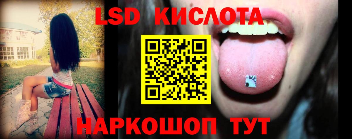 Усть-Кут  Лсд 25 экстази ecstasy  Вход с VPN  Лсд 25 экстази  Лсд 25 экстази кислота 