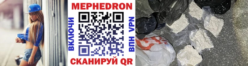 МЕФ mephedrone  KRAKEN ТОР  Усть-Кут 