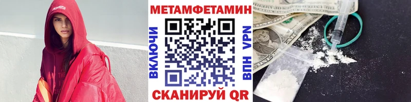 Первитин витя  Усть-Кут 