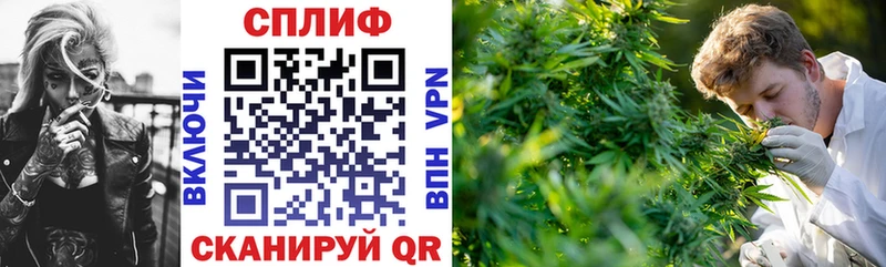 Конопля SATIVA & INDICA Усть-Кут