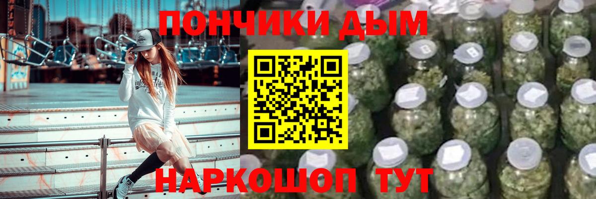 Марихуана индика  МАРИХУАНА Bruce Banner  Усть-Кут  Вход с VPN  Каннабис конопля 